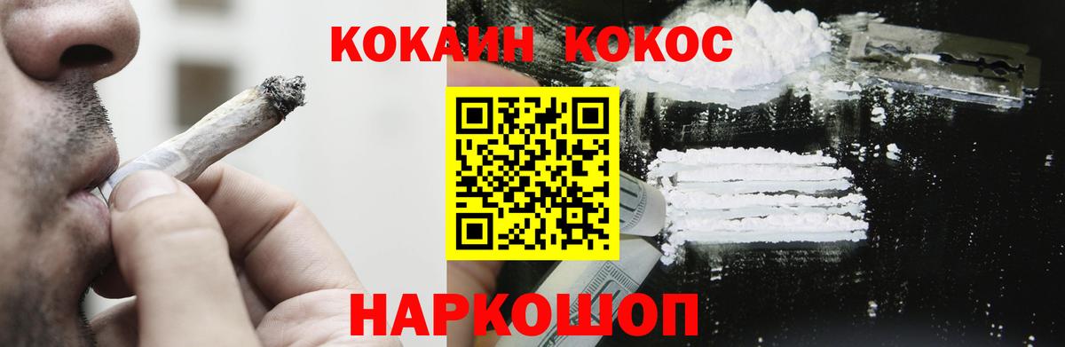 Курган  Кокаин Эквадор  Вход с VPN  Кокаин Эквадор 