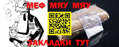 соль ск Бузулук