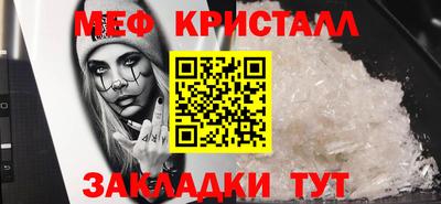 винт Бугуруслан
