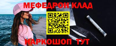 винт Бугуруслан