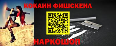 винт Будённовск