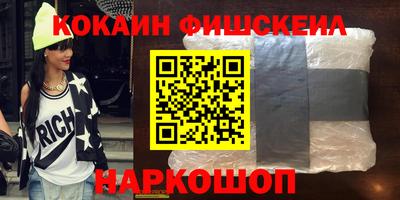 винт Бугуруслан