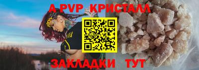 винт Бугуруслан