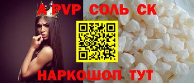 винт Бугуруслан