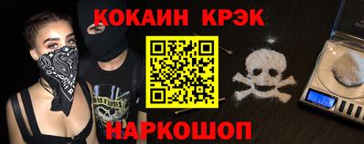 винт Бугуруслан