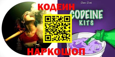 винт Будённовск