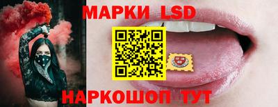 соль ск Бузулук