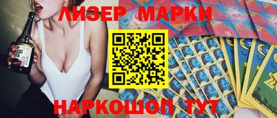 винт Бугуруслан
