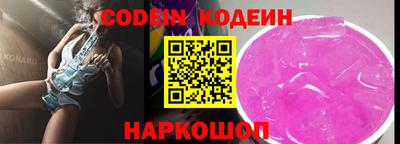 винт Будённовск