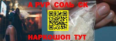 винт Будённовск