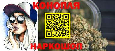 винт Бугуруслан