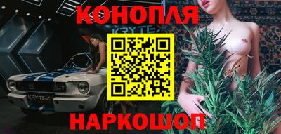 винт Бугуруслан