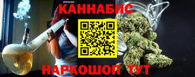 винт Будённовск