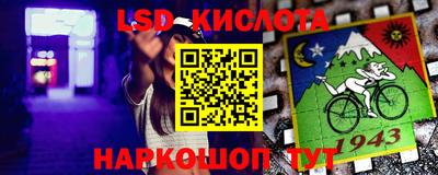 соль ск Бузулук