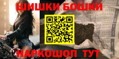 соль ск Бузулук