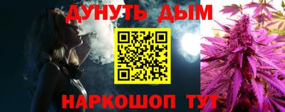 соль ск Бузулук