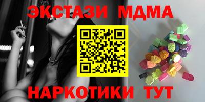 винт Бугуруслан