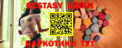 винт Бугуруслан