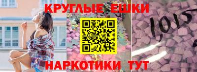 винт Будённовск