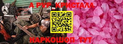 винт Будённовск