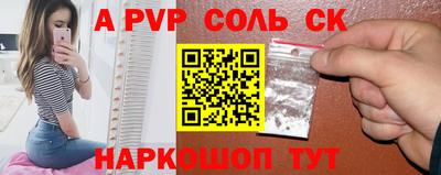 винт Будённовск