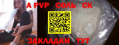 винт Бугуруслан