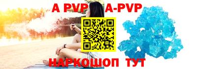 винт Будённовск
