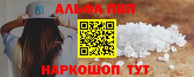 винт Бугуруслан