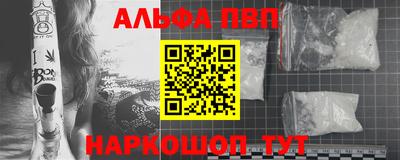 винт Будённовск