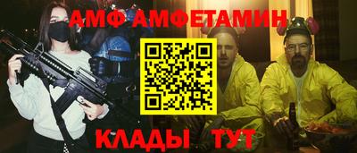 соль ск Бузулук