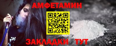 винт Будённовск