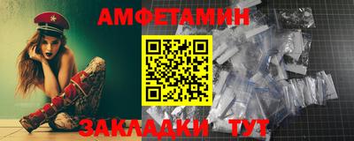 винт Бугуруслан