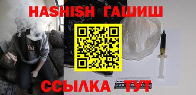 соль ск Бузулук