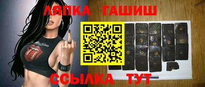 соль ск Бузулук