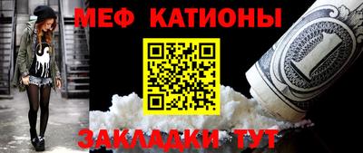 соль ск Бузулук