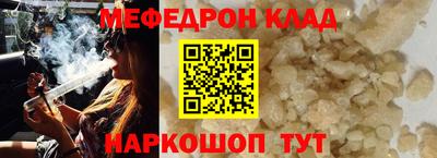 соль ск Бузулук