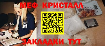 соль ск Бузулук