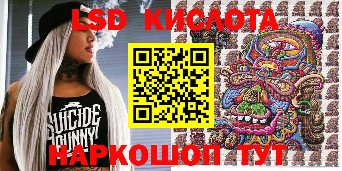 Марки NBOMe 1,5мг Курган