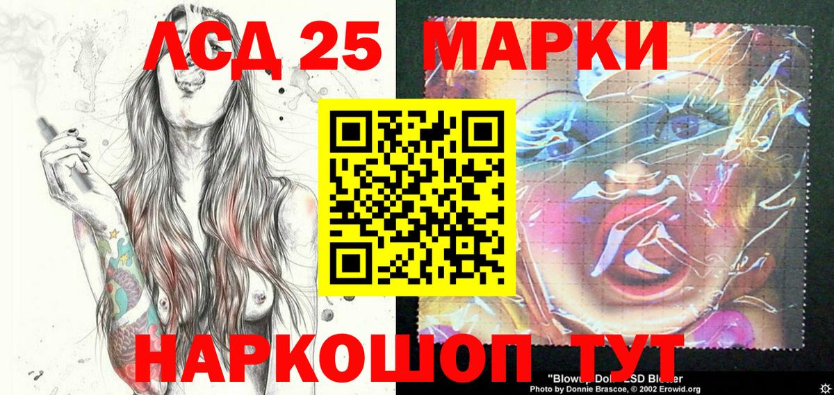 Марки N-bome 1500мкг  Вход с VPN  Марки N-bome 1500мкг  Курган 